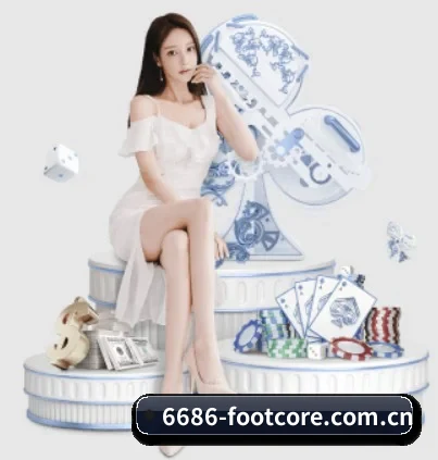 6686下载 APP
